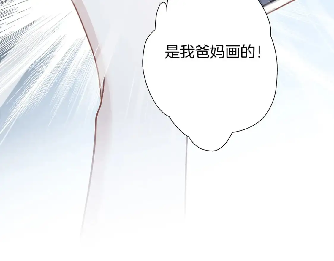59：贪心 第29页