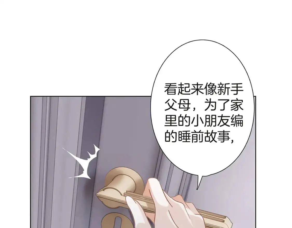 59：贪心 第30页