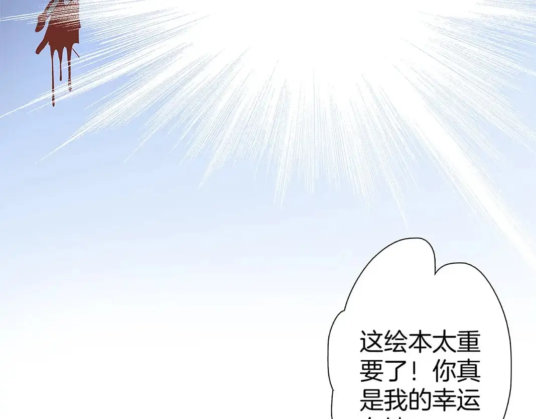 59：贪心 第42页