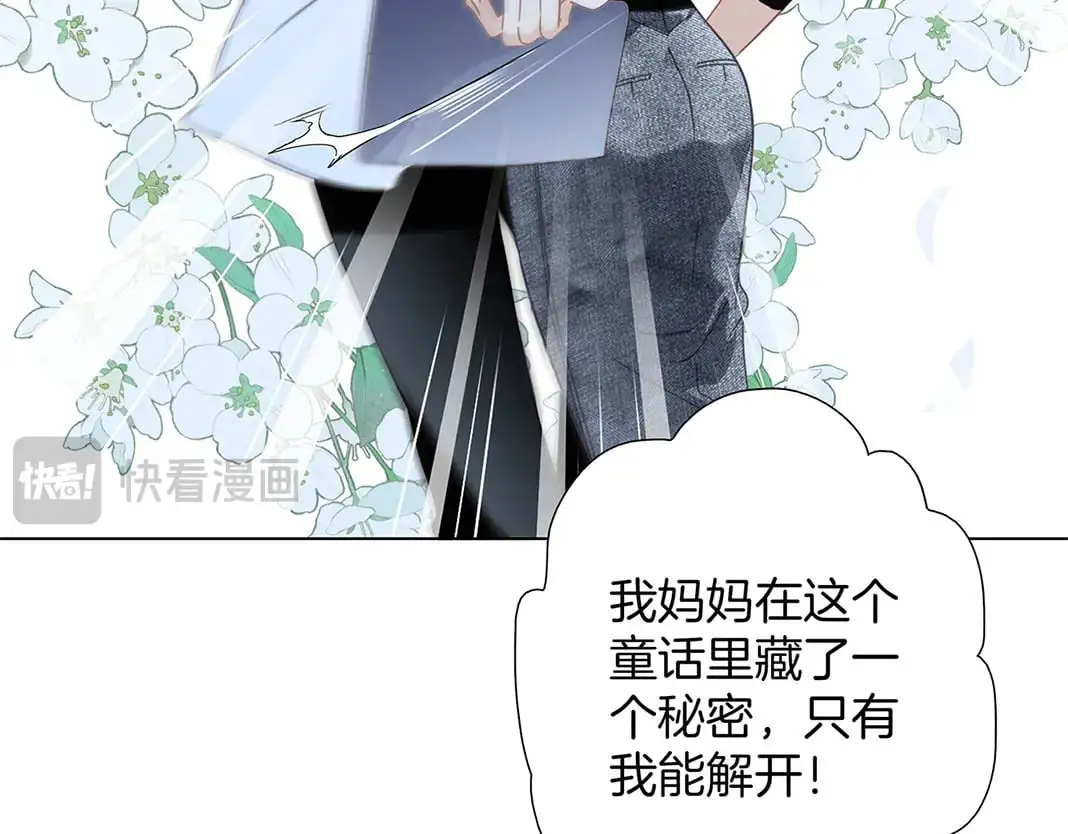 59：贪心 第44页