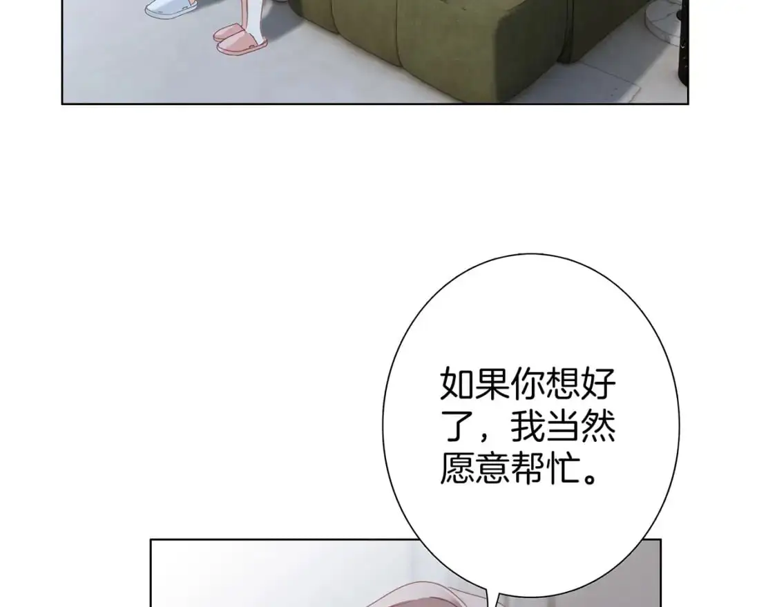 59：贪心 第52页