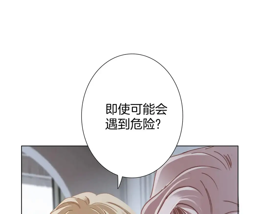 59：贪心 第54页