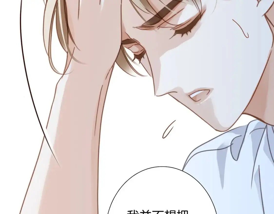 59：贪心 第57页