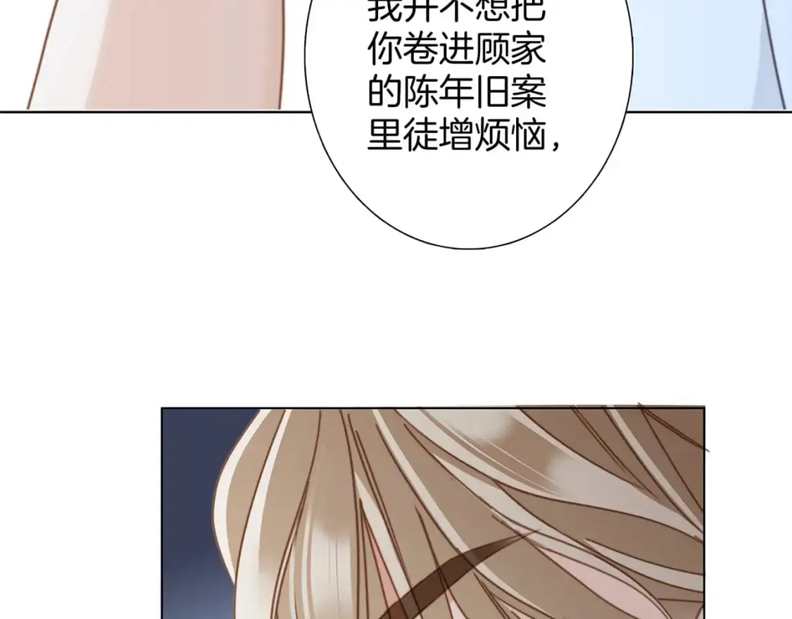 59：贪心 第58页