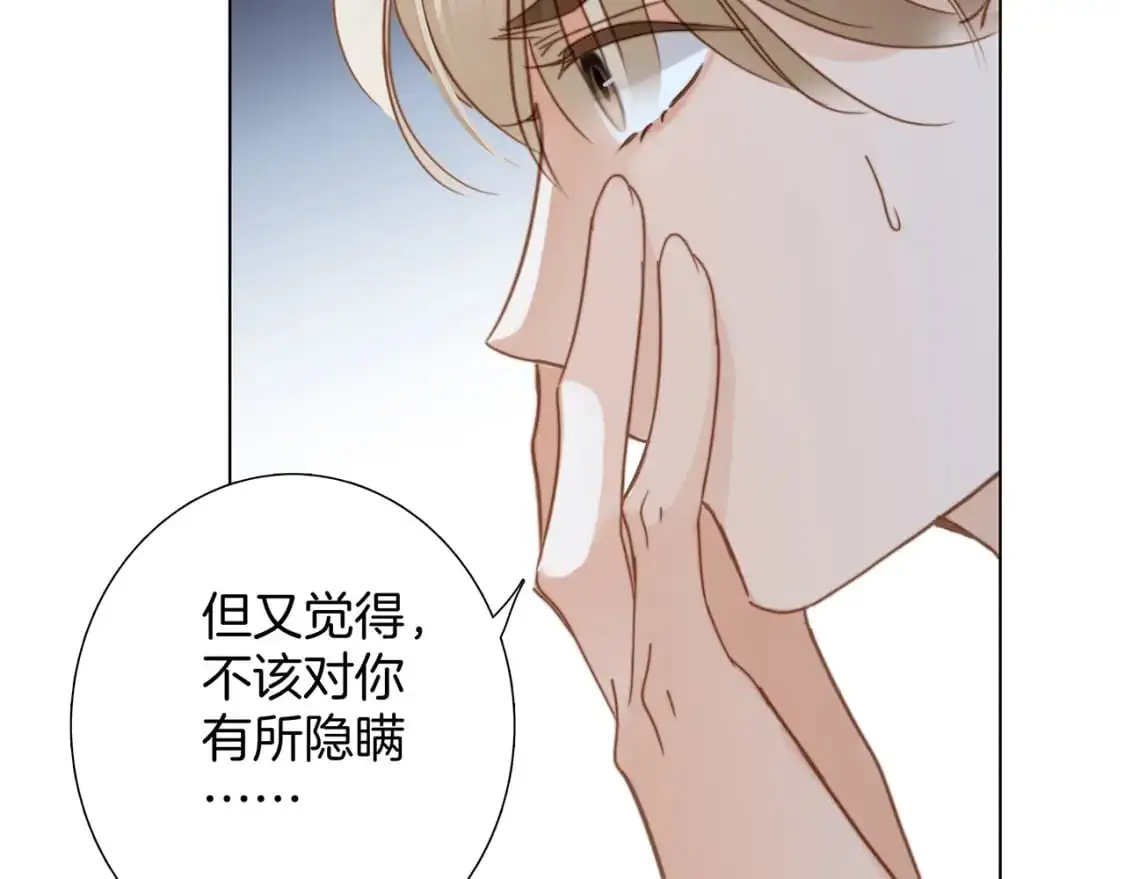59：贪心 第59页