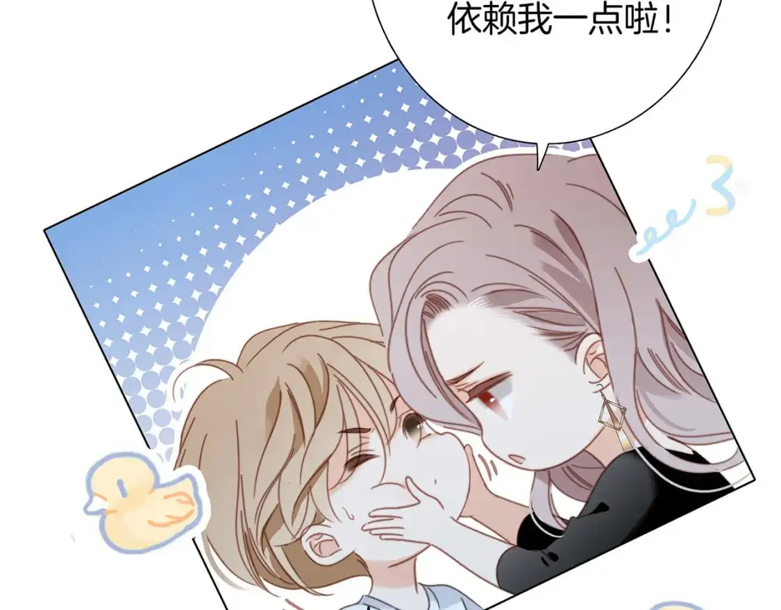 59：贪心 第71页