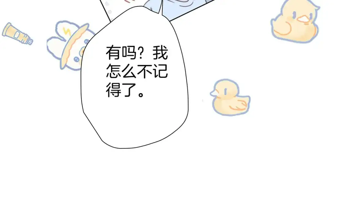 59：贪心 第72页