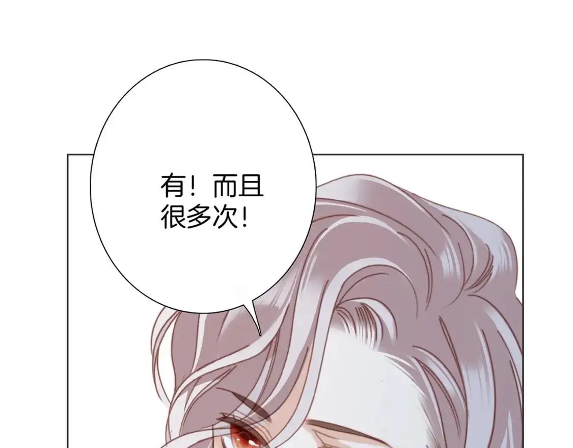 59：贪心 第73页
