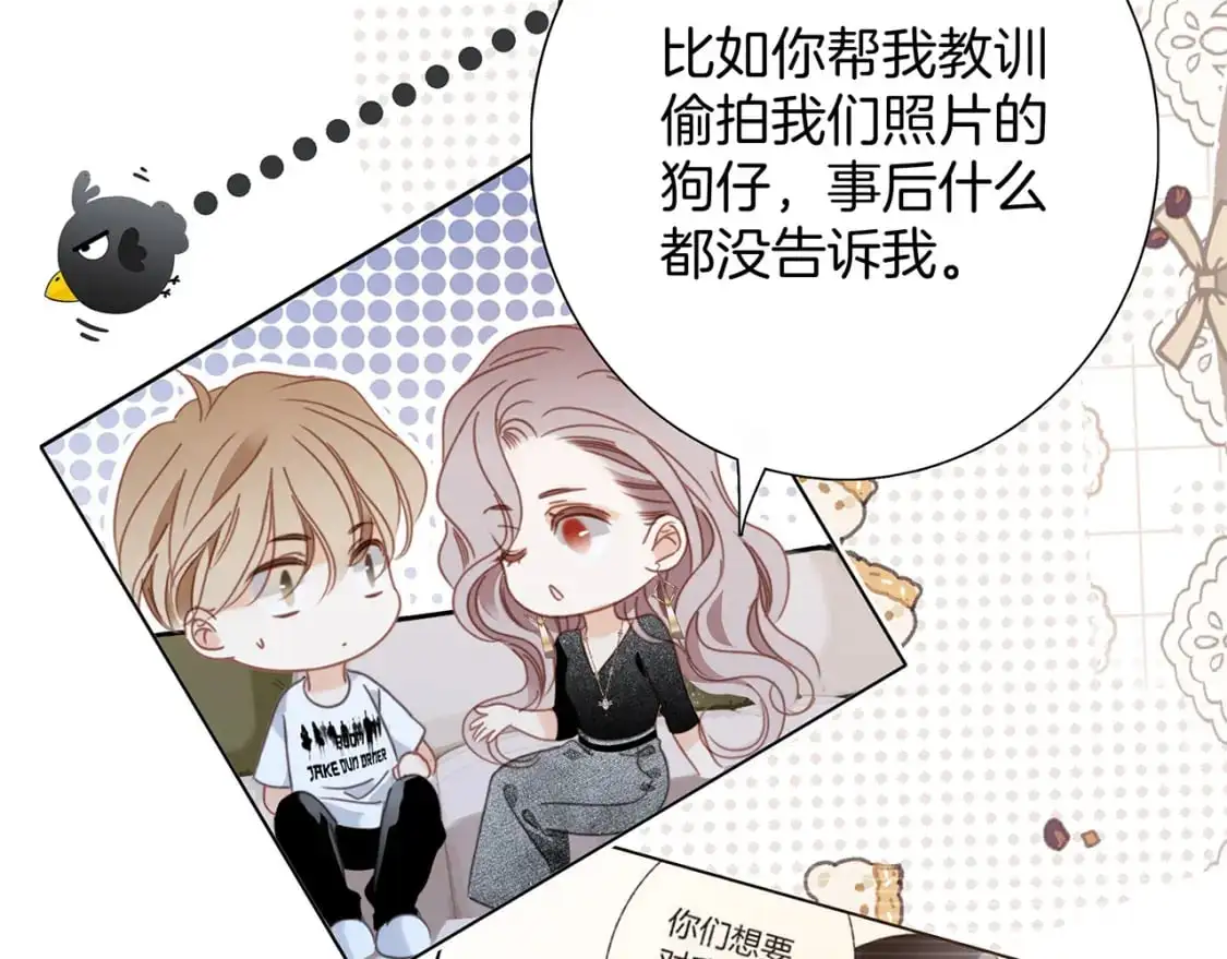 59：贪心 第75页