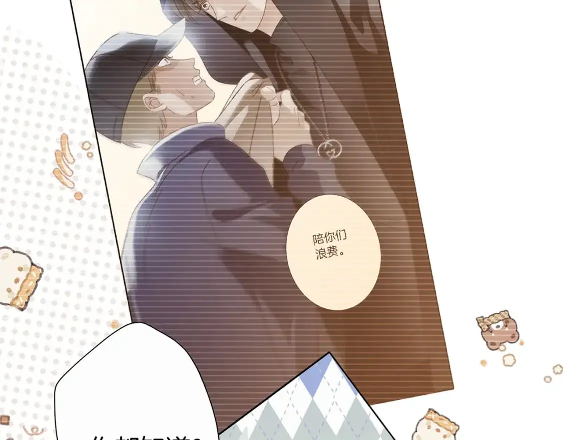 59：贪心 第77页