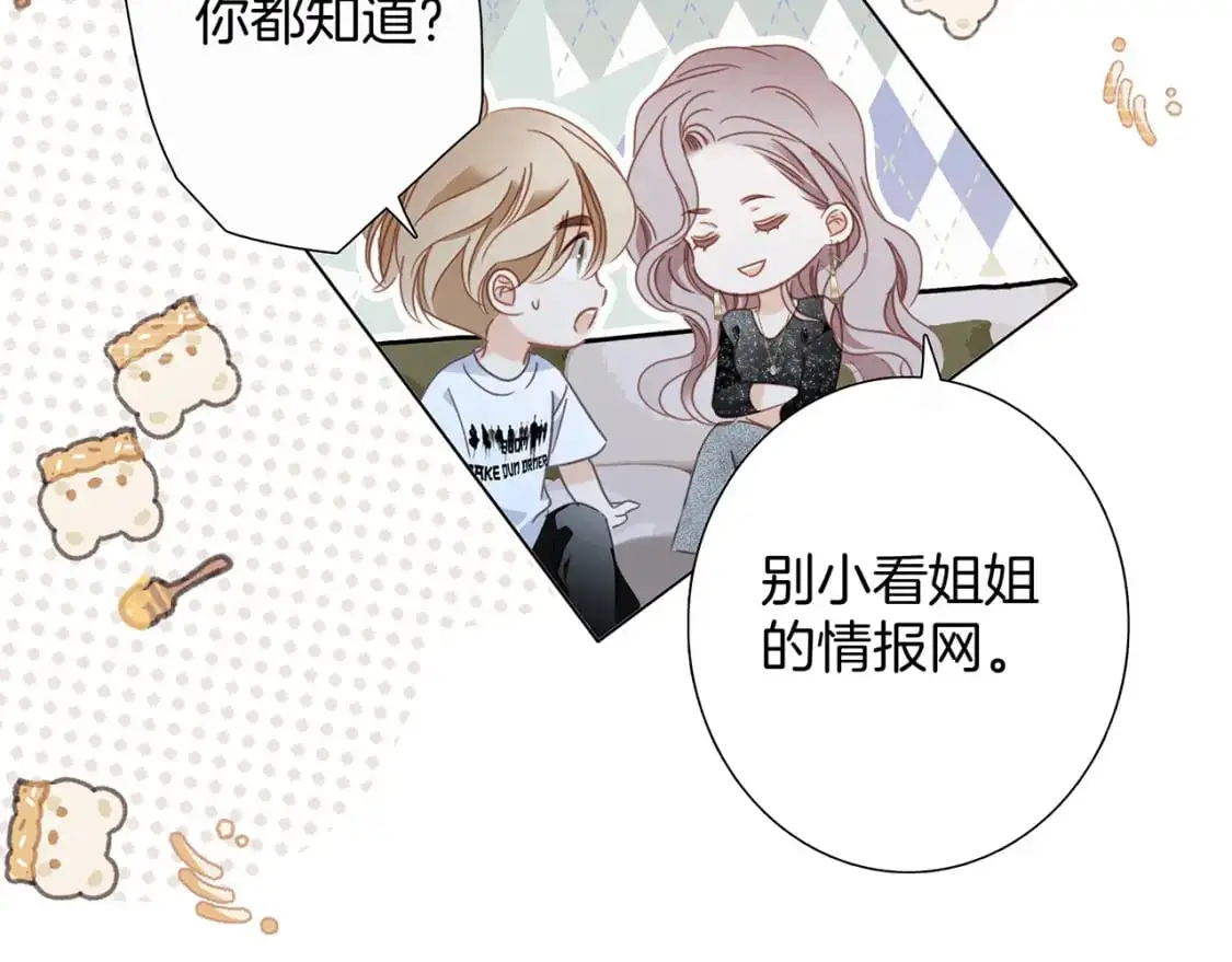 59：贪心 第78页