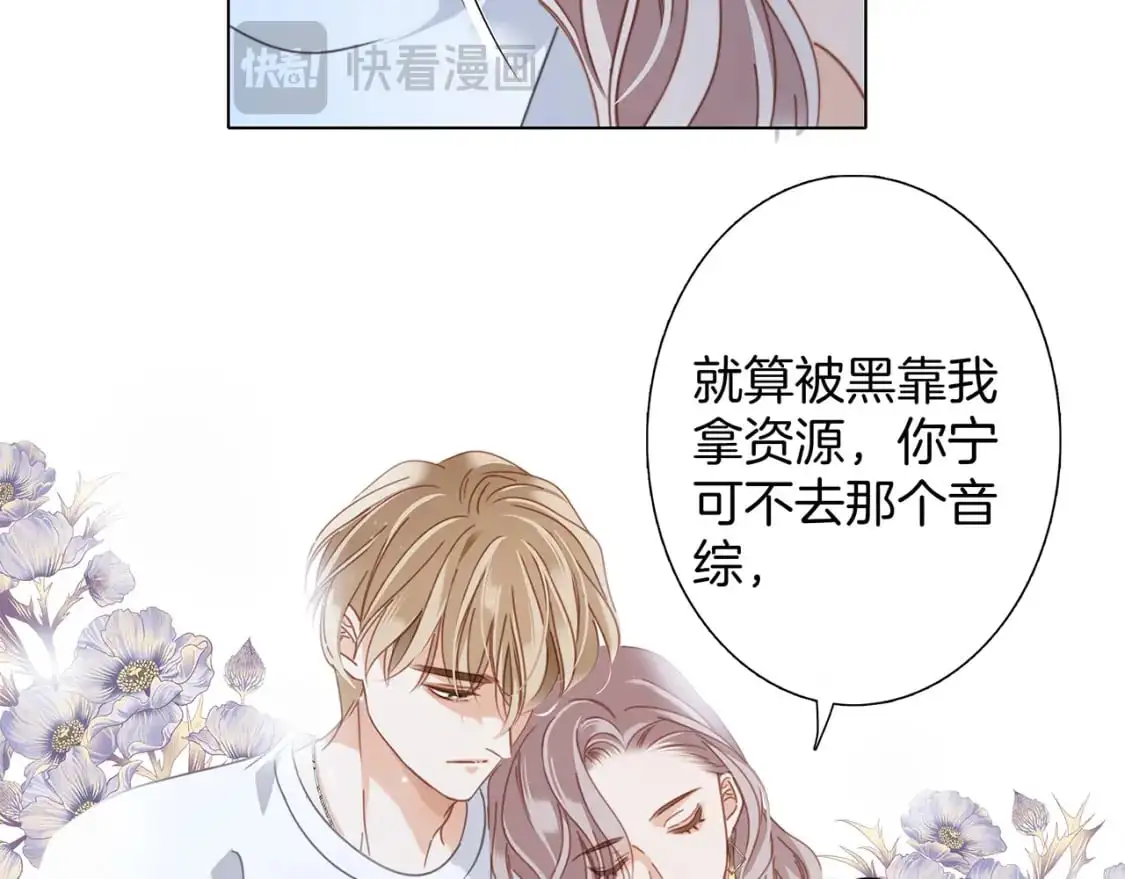 59：贪心 第80页