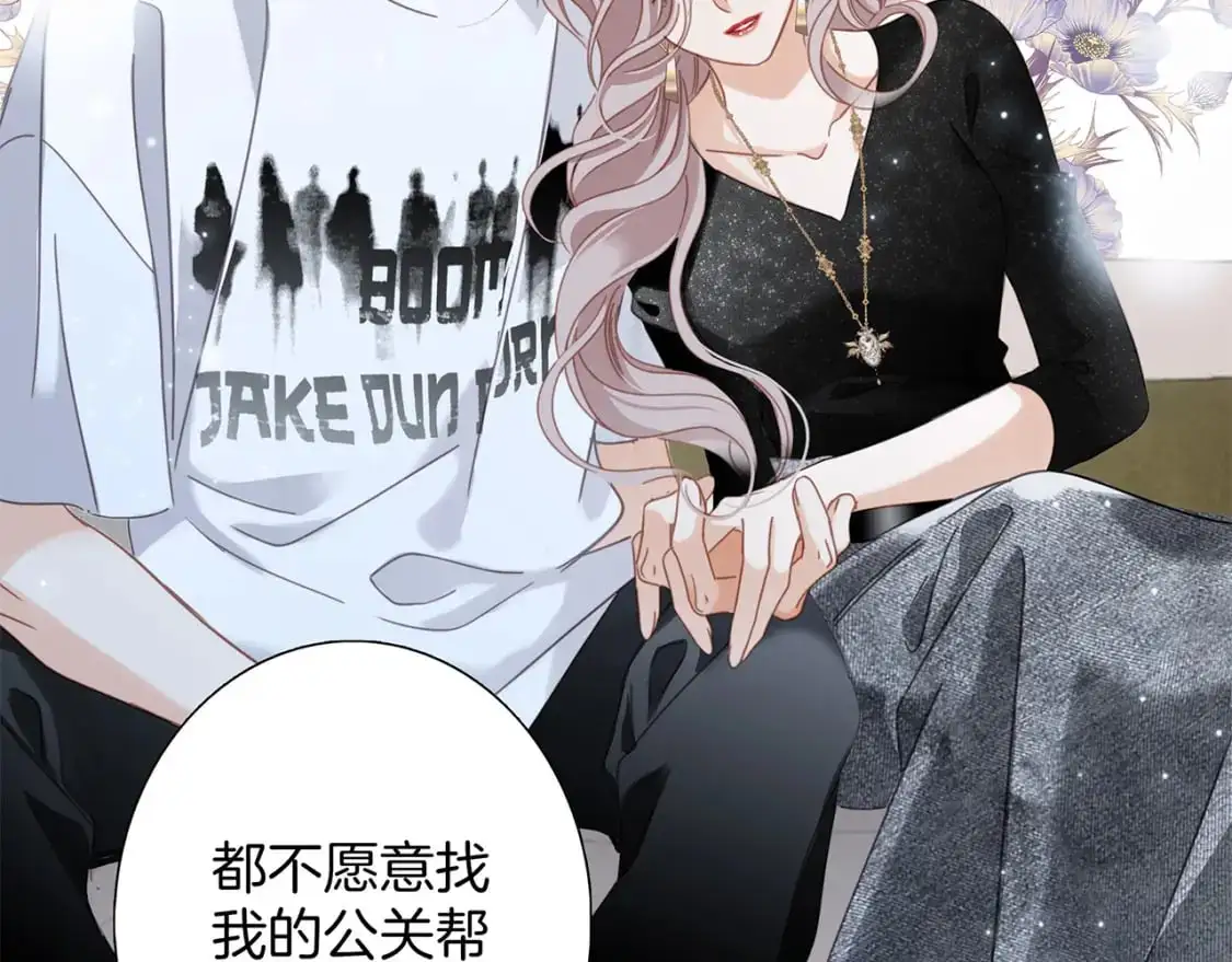 59：贪心 第81页
