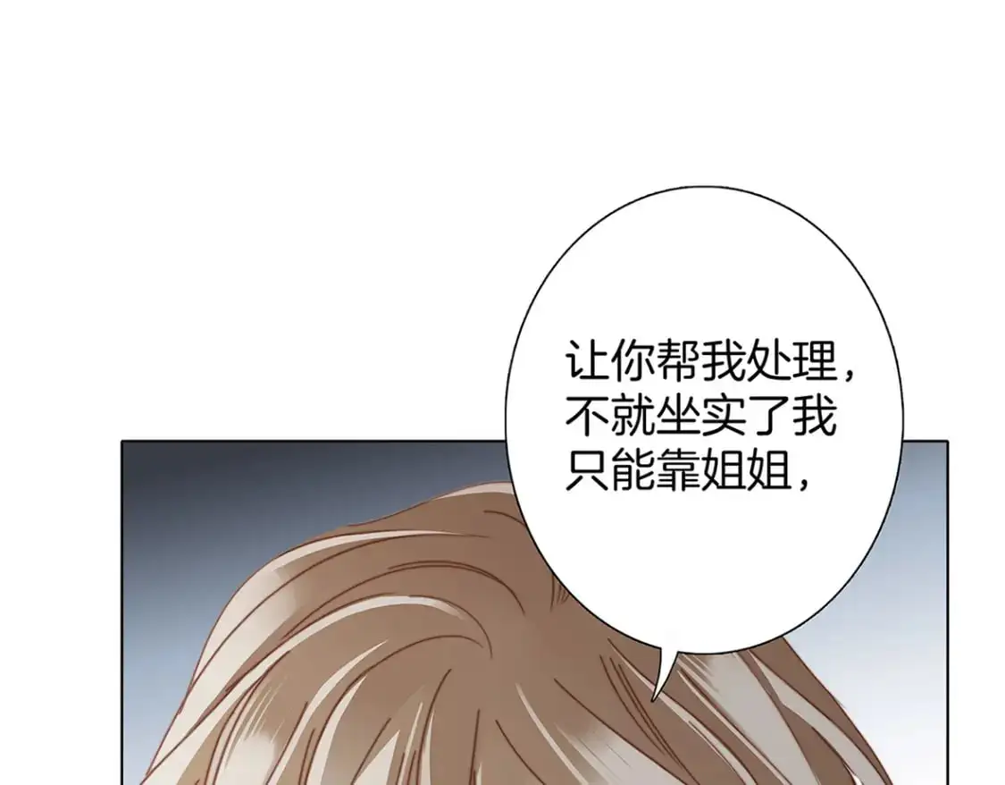 59：贪心 第83页