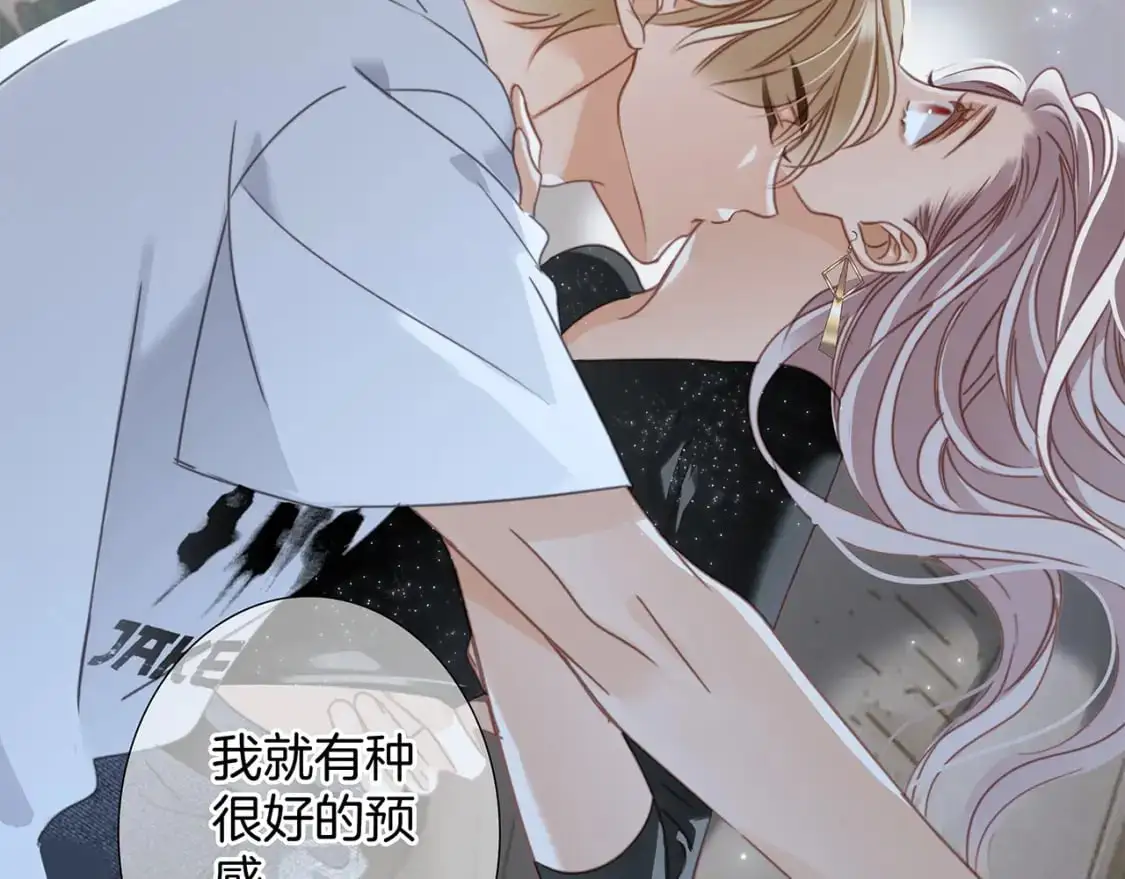 59：贪心 第104页