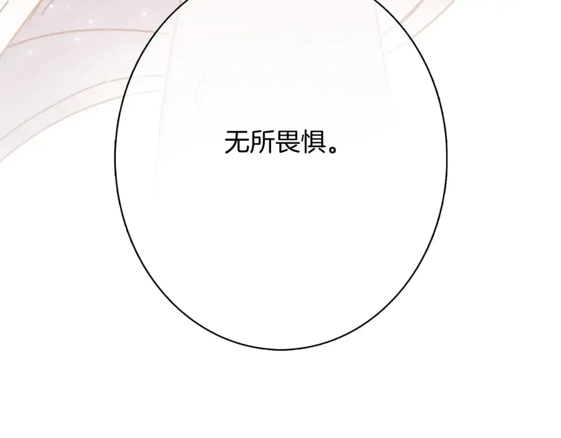 59：贪心 第110页