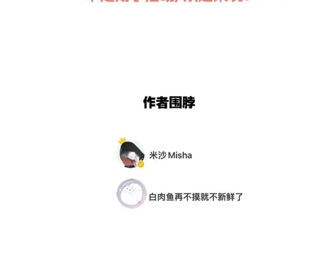 59：贪心 第113页