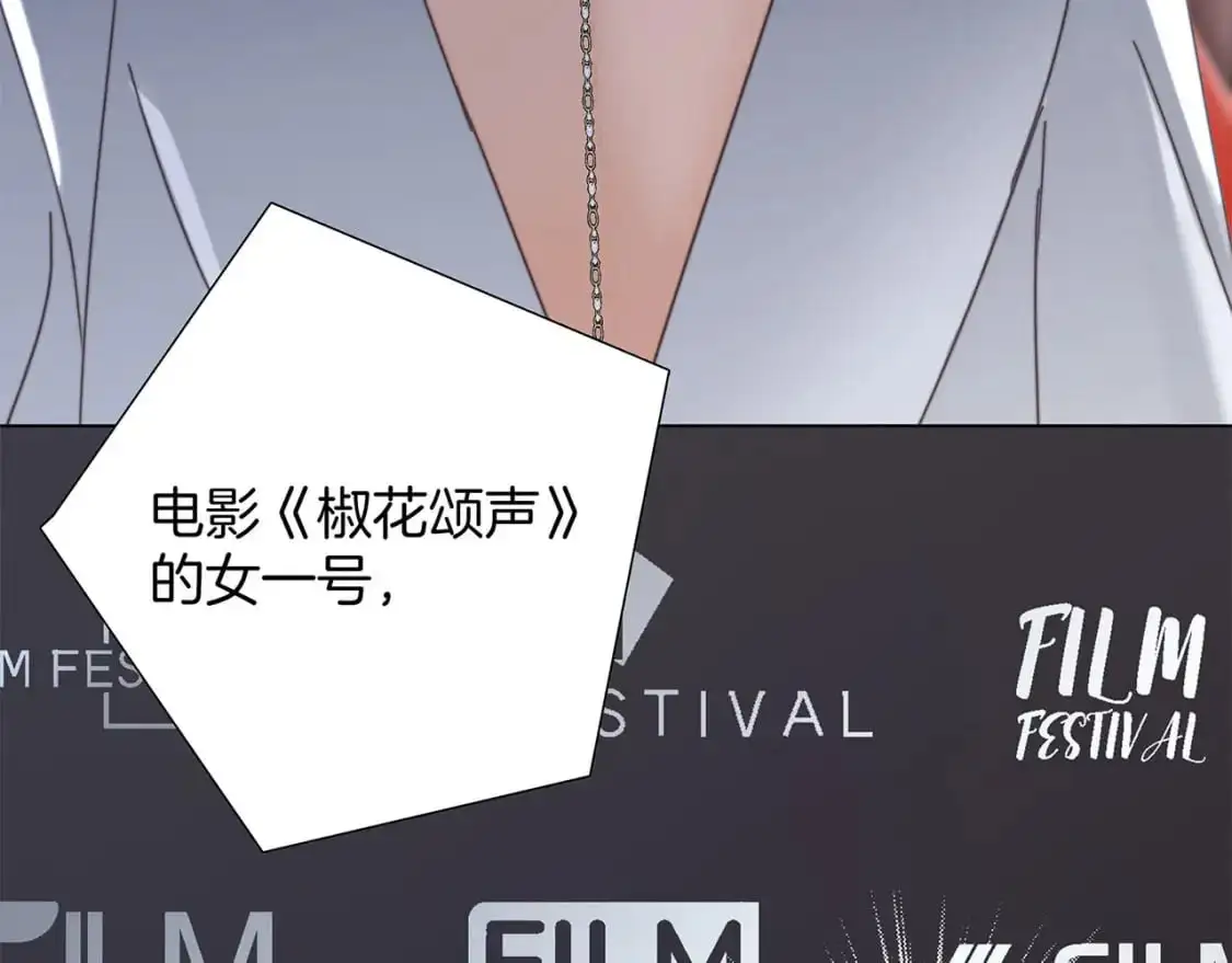 60：包养的副作用 第4页
