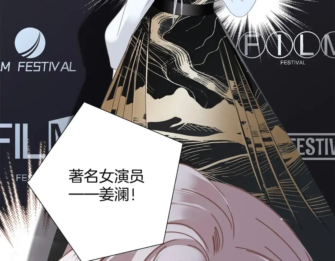 60：包养的副作用 第6页