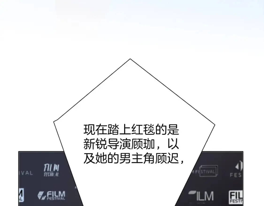 60：包养的副作用 第9页
