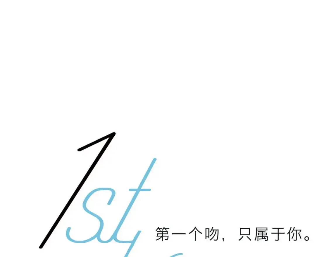 60：包养的副作用 第14页
