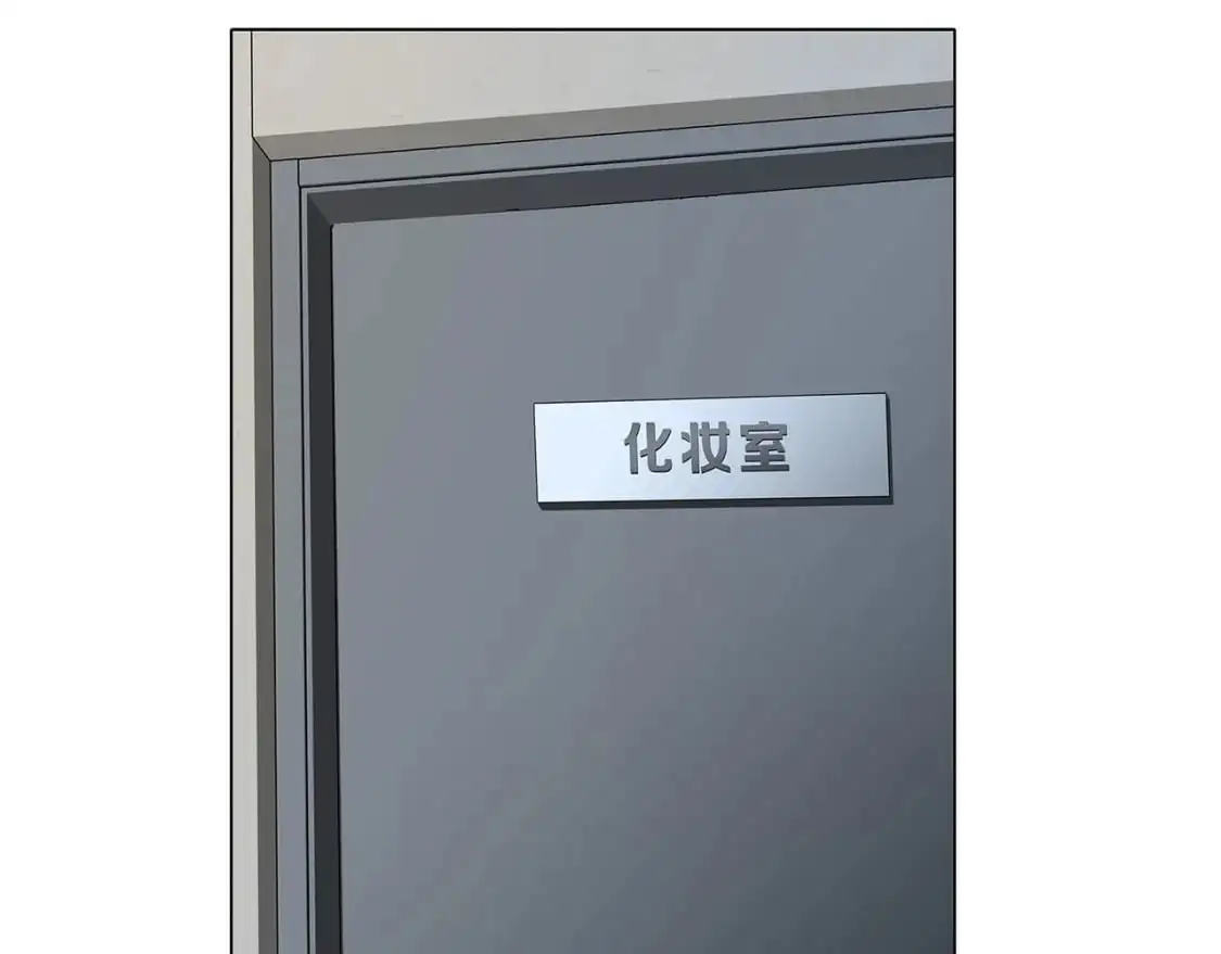 60：包养的副作用 第17页
