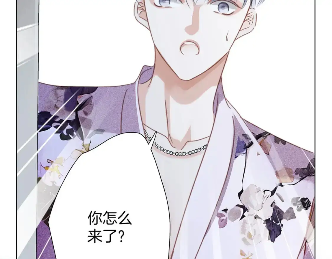 60：包养的副作用 第19页