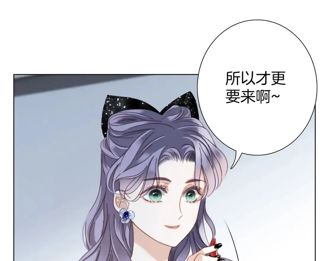 60：包养的副作用 第27页