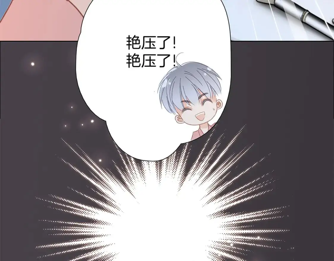 60：包养的副作用 第32页