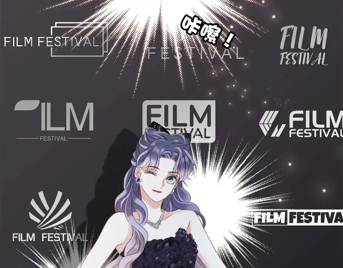 60：包养的副作用 第33页