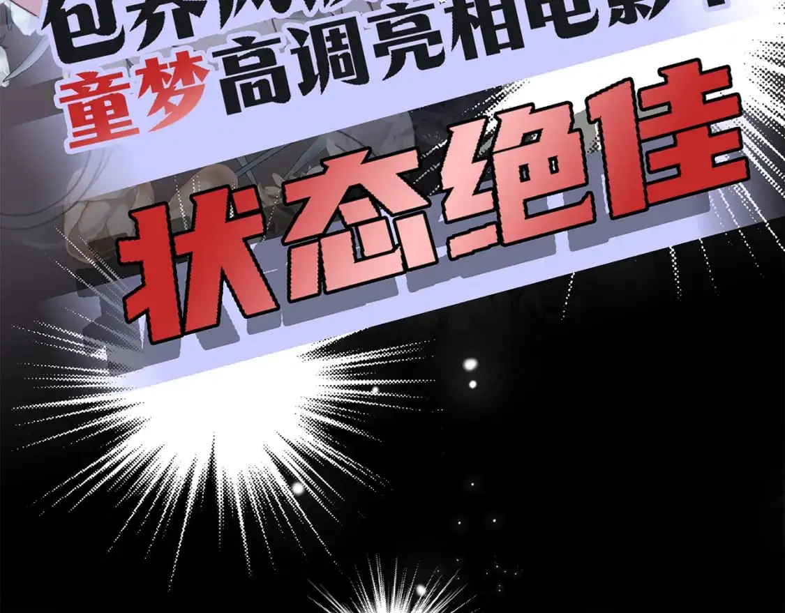 60：包养的副作用 第39页