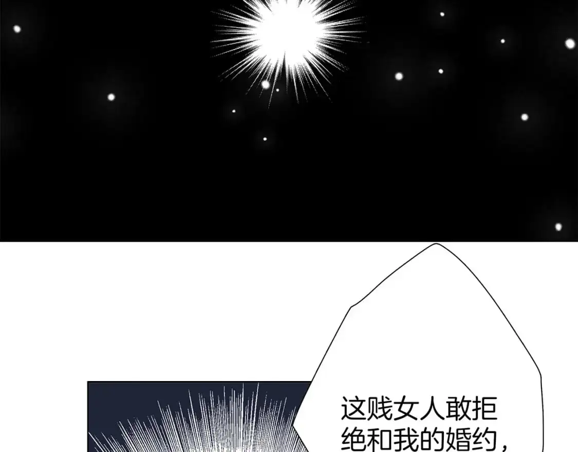 60：包养的副作用 第40页