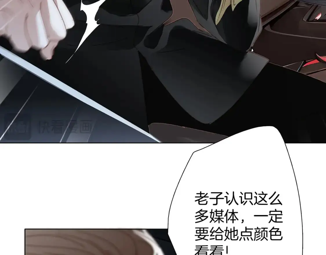 60：包养的副作用 第44页
