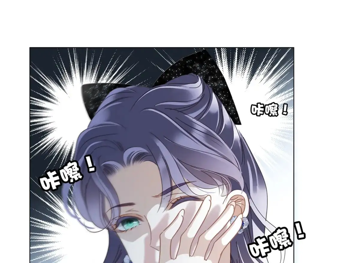 60：包养的副作用 第51页
