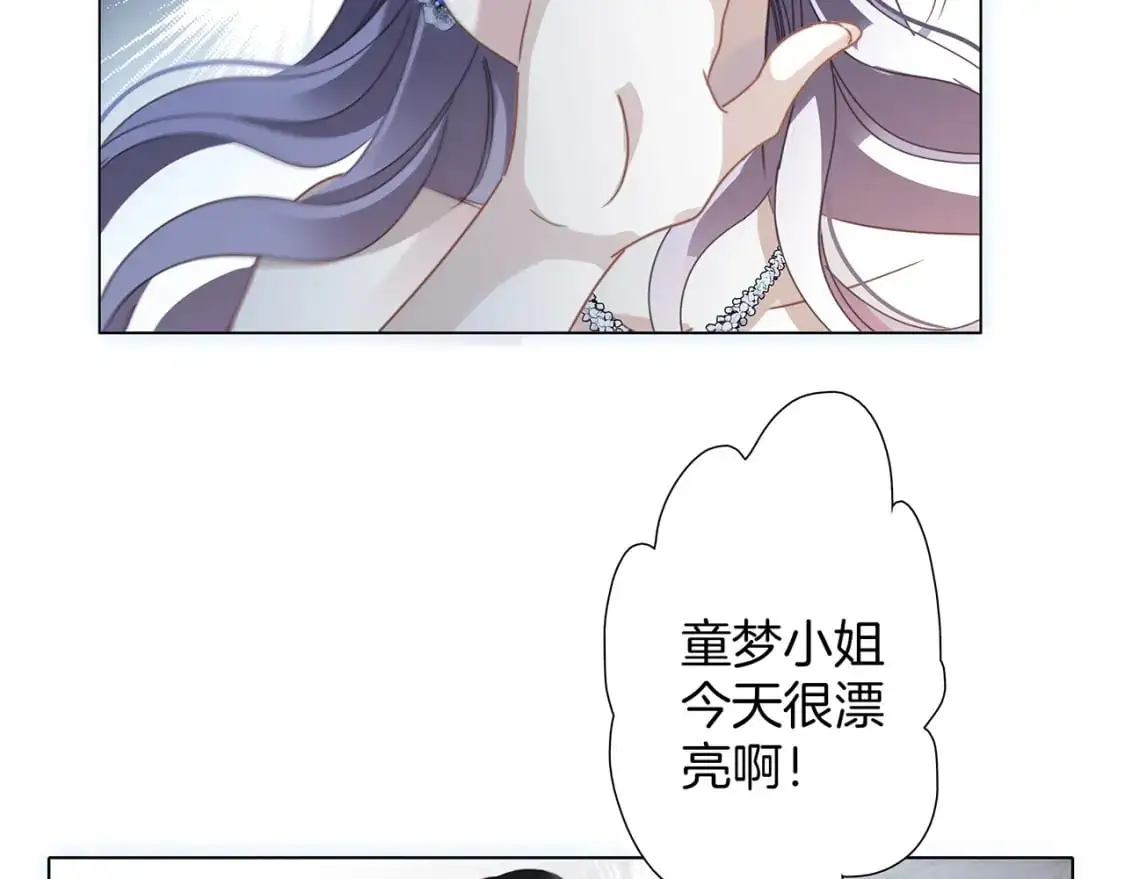 60：包养的副作用 第52页