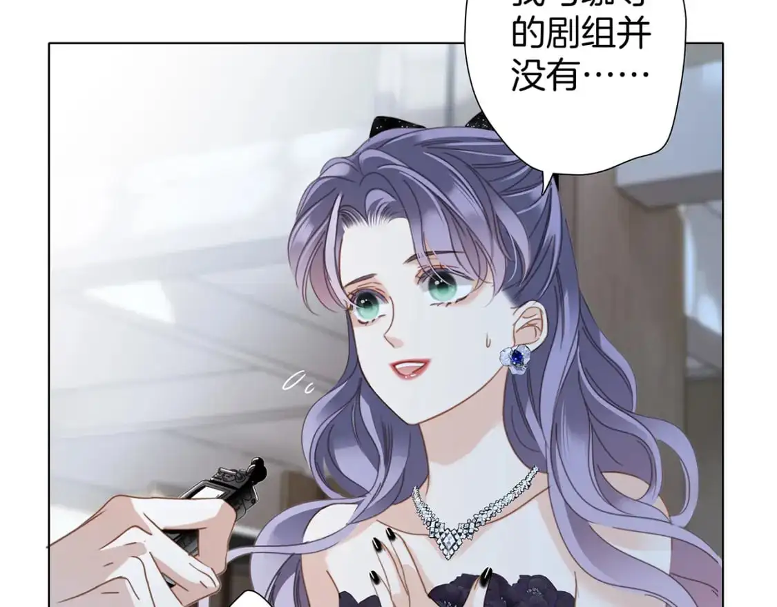 60：包养的副作用 第56页