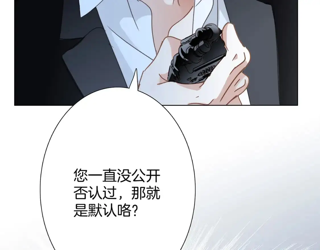 60：包养的副作用 第59页