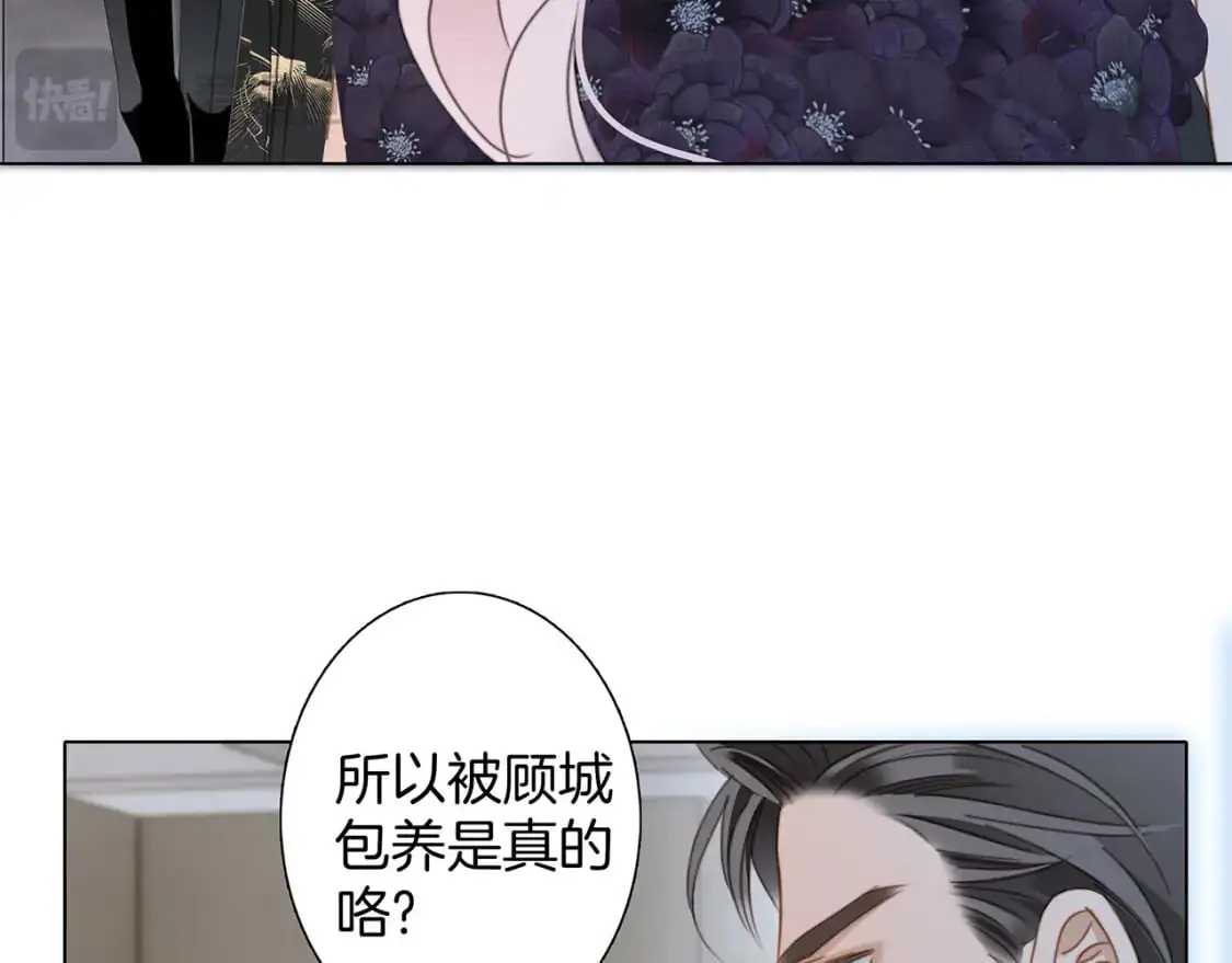 60：包养的副作用 第62页