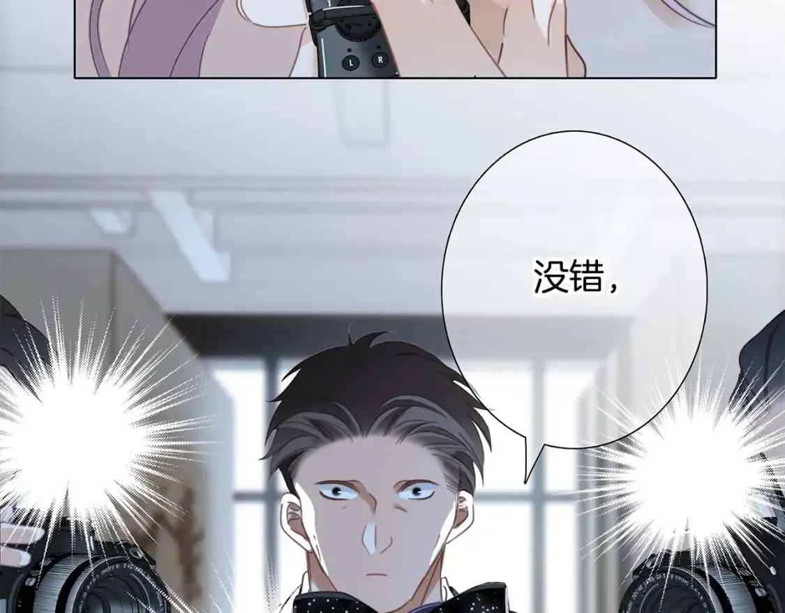 60：包养的副作用 第72页