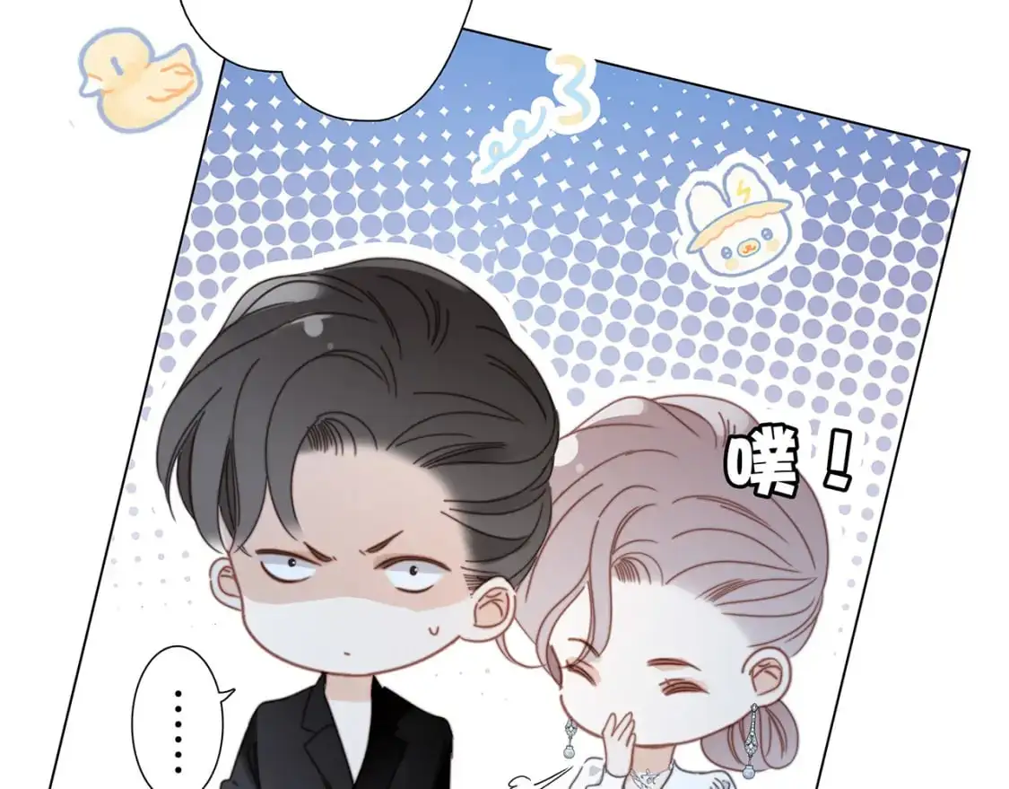 60：包养的副作用 第78页