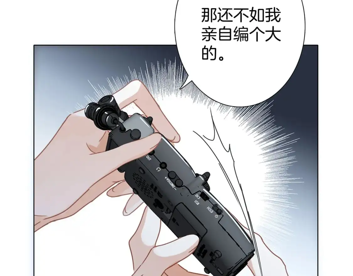 60：包养的副作用 第82页