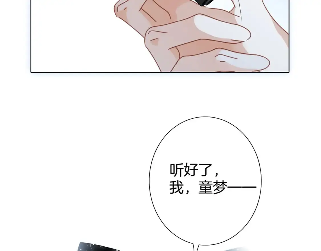60：包养的副作用 第83页