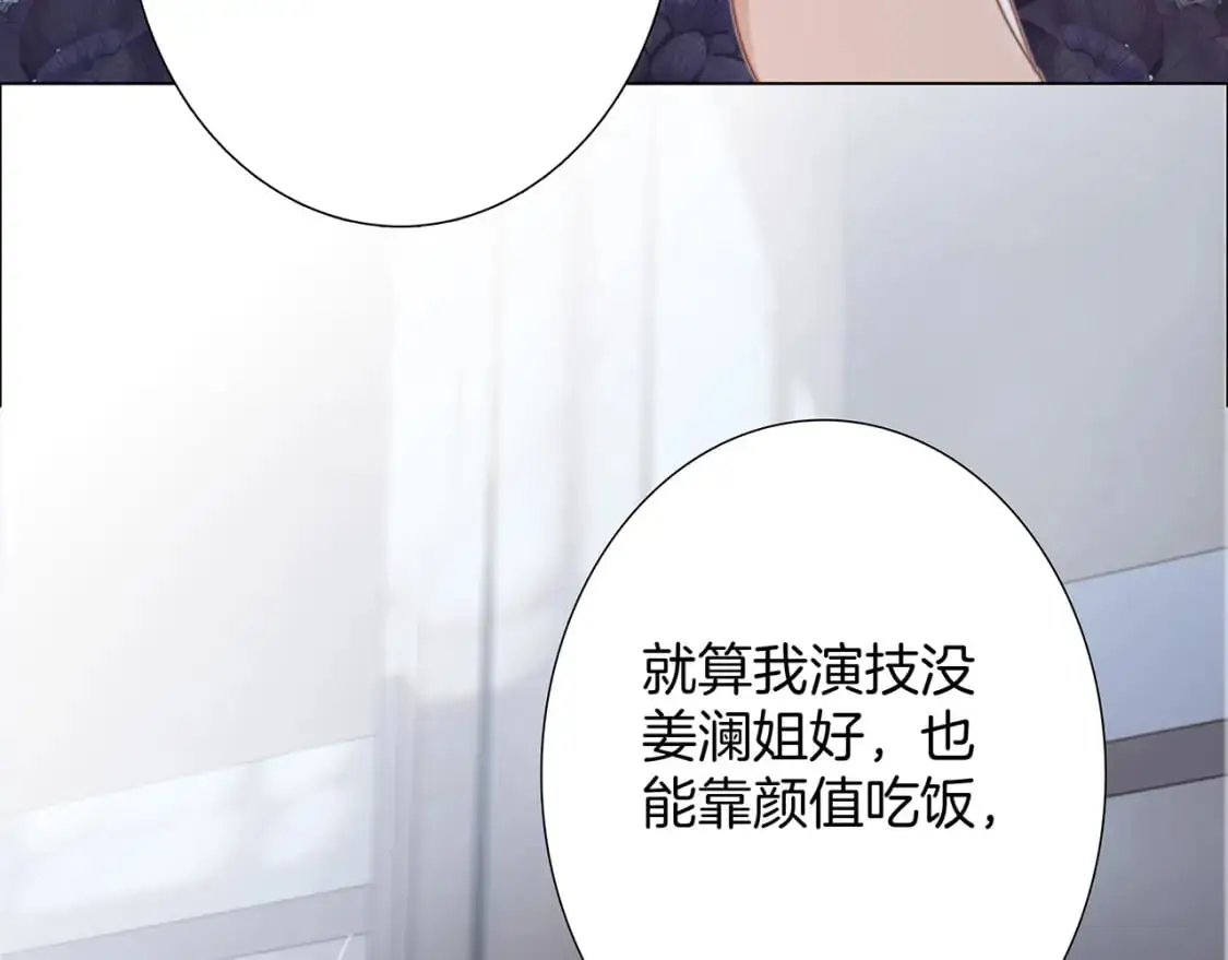 60：包养的副作用 第95页