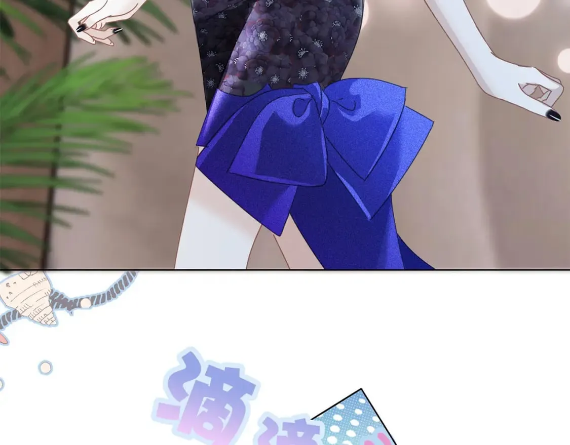 61：这么记仇？ 第6页