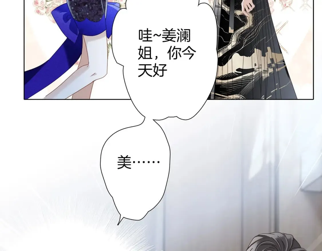 61：这么记仇？ 第11页
