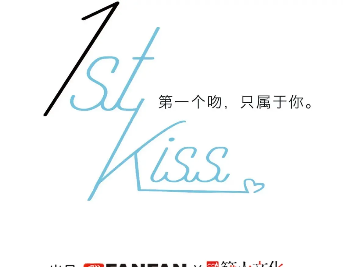 61：这么记仇？ 第14页