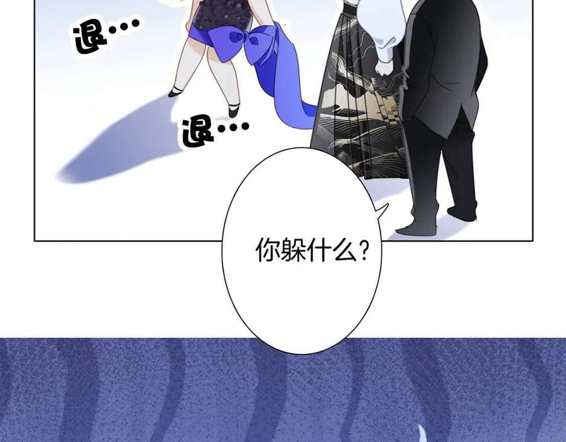 61：这么记仇？ 第17页