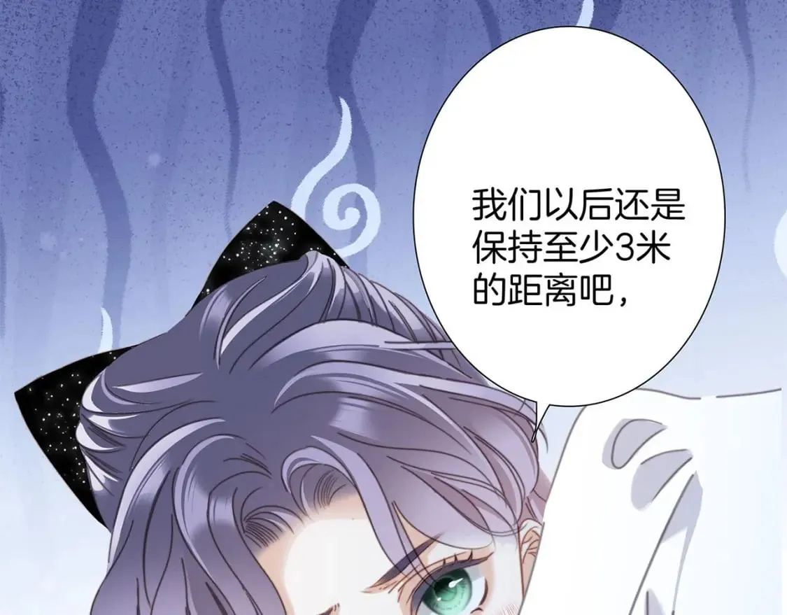 61：这么记仇？ 第18页