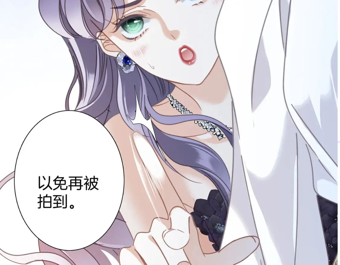 61：这么记仇？ 第19页