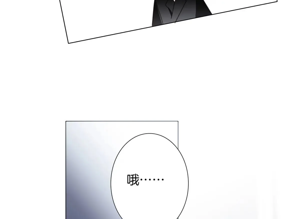 61：这么记仇？ 第22页